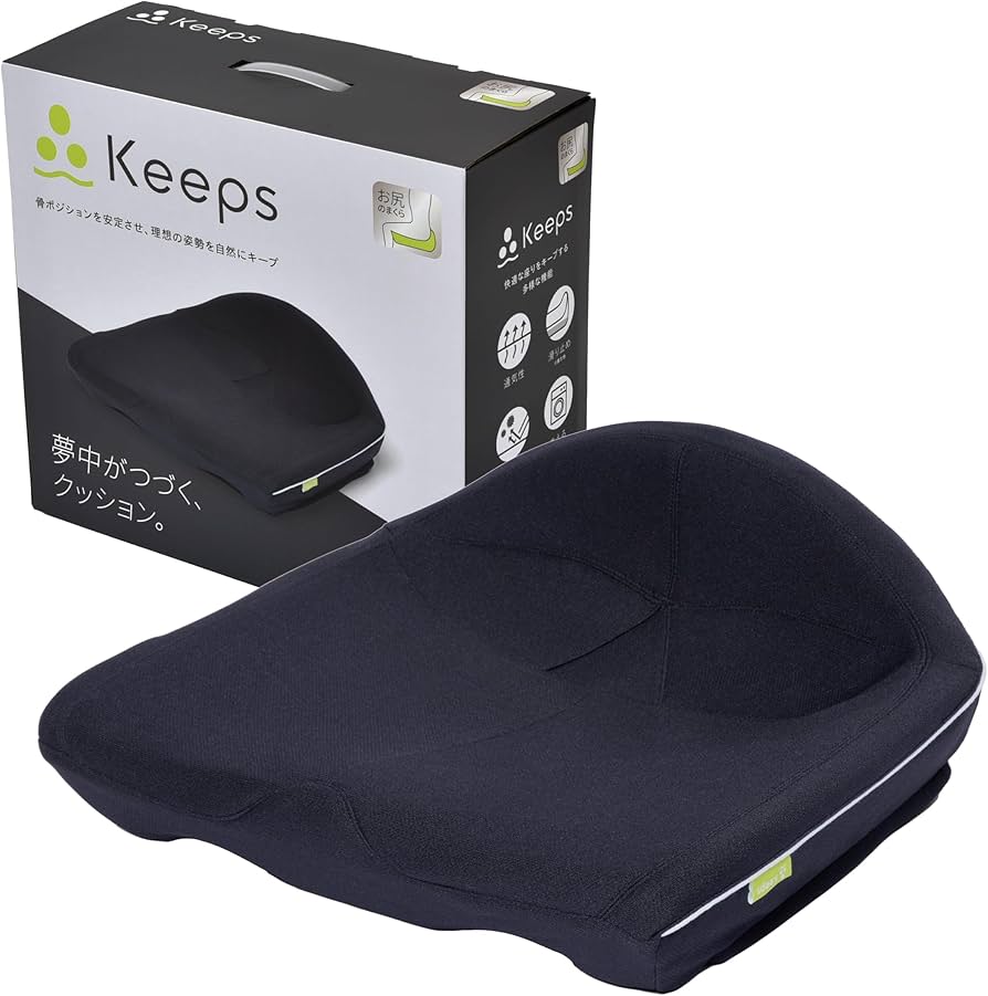 【新品未使用】西川　ニシカワ Keeps 理想の姿勢 クッション　ブラック Amazon.co.jp: nishikawa 【 西川 】キープス 長時間座っても